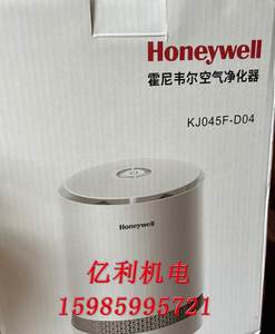 Honeywell空气净化器 KJ045F-D04现货议价