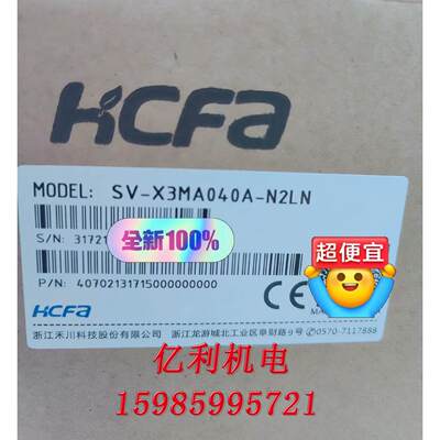 SV-X3MA040A-N2LN惯量刹车 配X1X3 400W驱动器现货议价