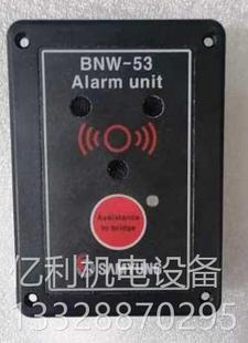 包邮 置报警器BNW—53 议价议价 原厂件消防器材火警报警装