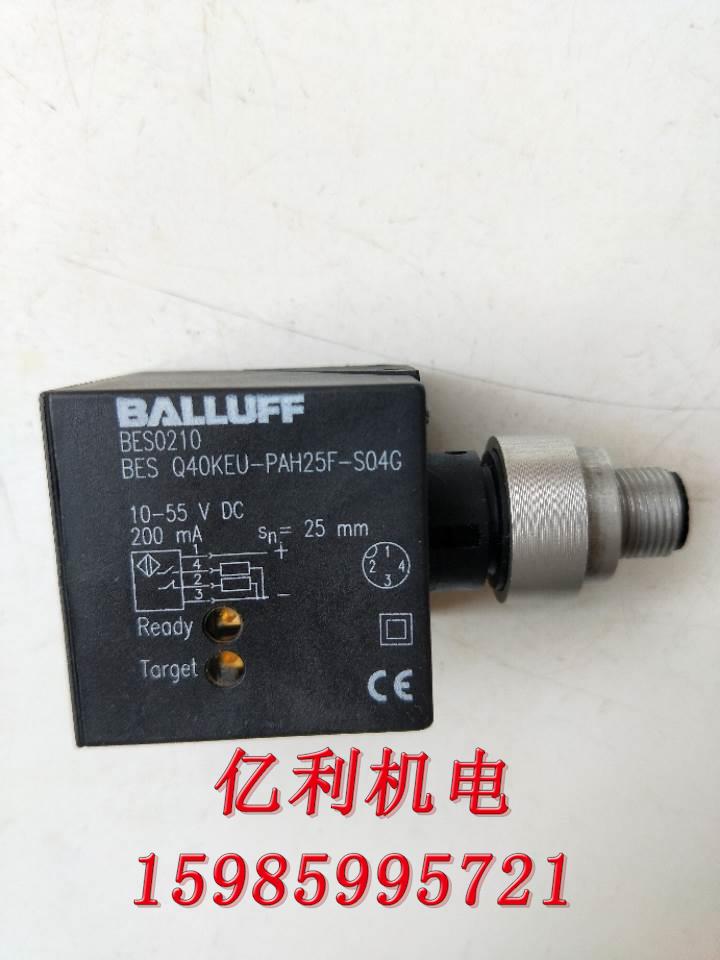 BES0210 BES Q40KEU-PAH25F-S04G现货议价