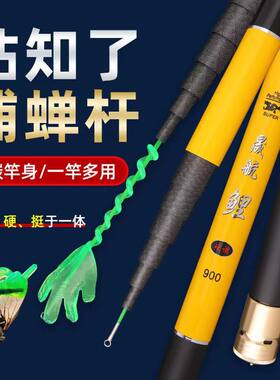 特价超硬碳素粘知了杆捕蝉杆可伸缩知了杆竿8-13米捕蝉工具神器