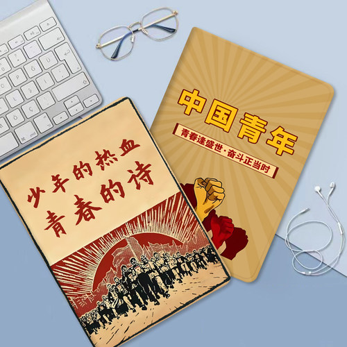 适用步步高学习机保护套硅胶防摔