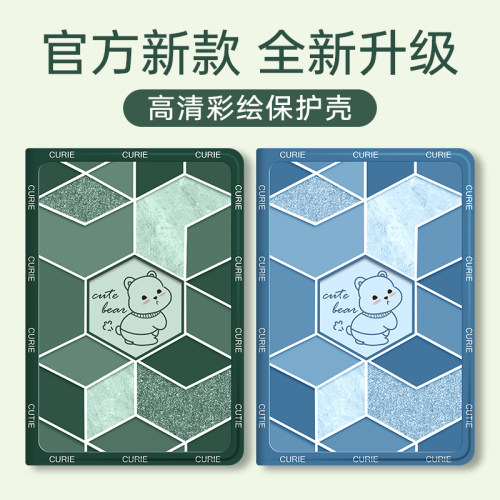 硅胶软壳卡通苹果平板保护套
