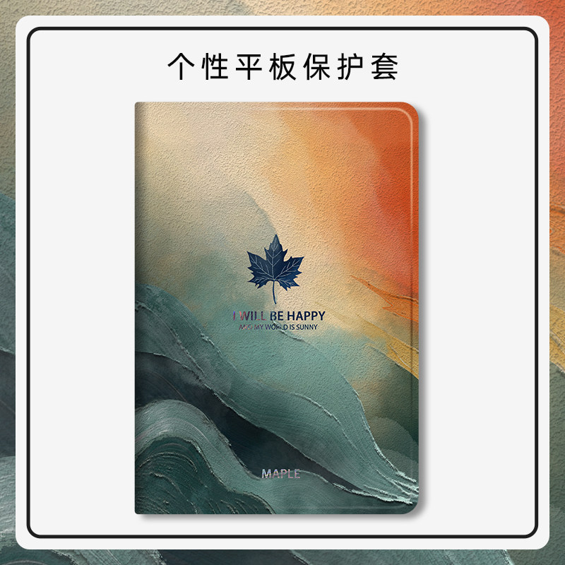 适用苹果ipad平板套air234硅胶Pro11寸翻盖式10.2防摔9.7寸保护套A1893带笔槽苹果10代迷你45超薄软壳10.5寸,3C数码配件,平板电脑保护套/壳,淘宝优惠券,粉丝福利购,淘宝优惠卷
