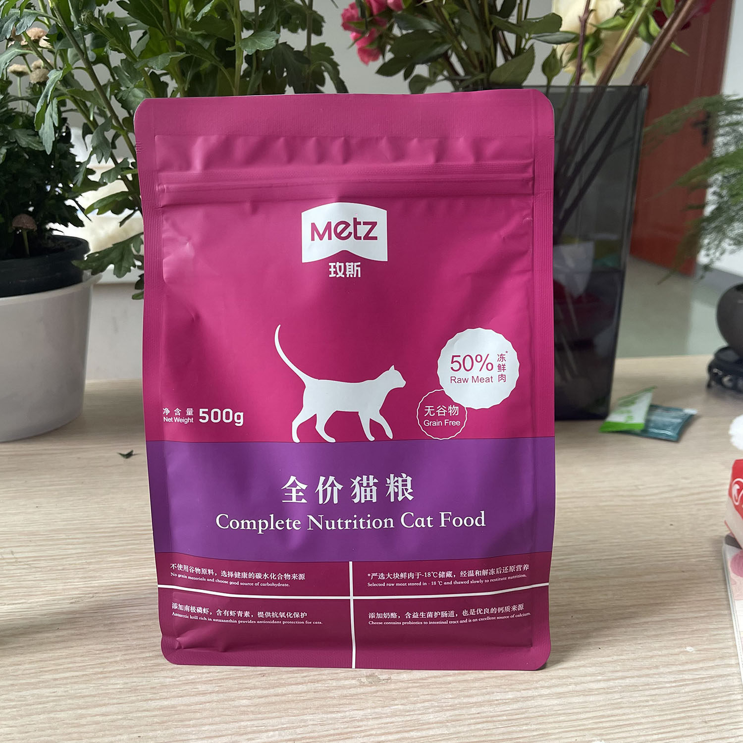 玫斯猫粮全价成猫幼猫无谷鲜肉