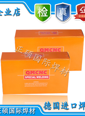 德国ISO 14341-A-G464M21 4SI1焊丝 EN 440 G 46 M CG 3Si1焊丝