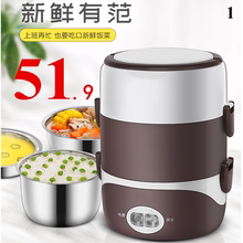 熊老大电热饭盒三层可插电加热保温蒸煮饭盒迷你电饭煲上班族热饭