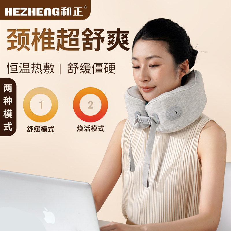 和正按键仿人手多功能颈椎按摩仪图片