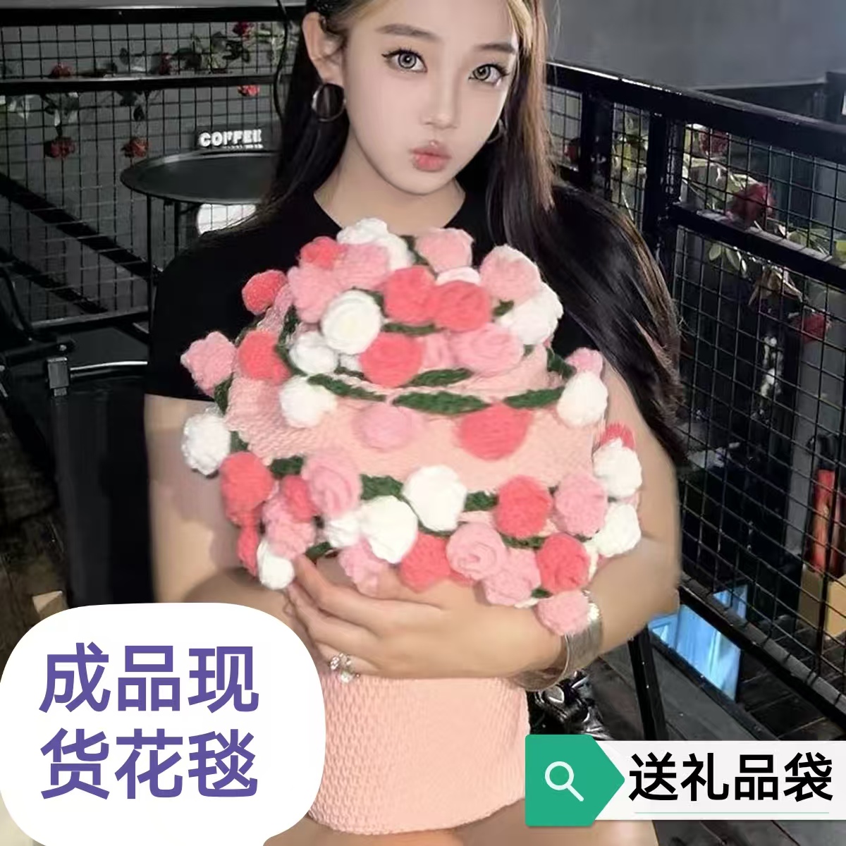 玫瑰花束毛毯成品手工送礼品袋