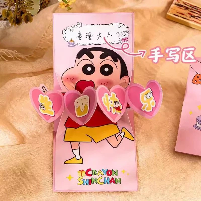 蜡笔小新会语音表白贺卡动漫折叠发声片明信片生日礼物520情人节