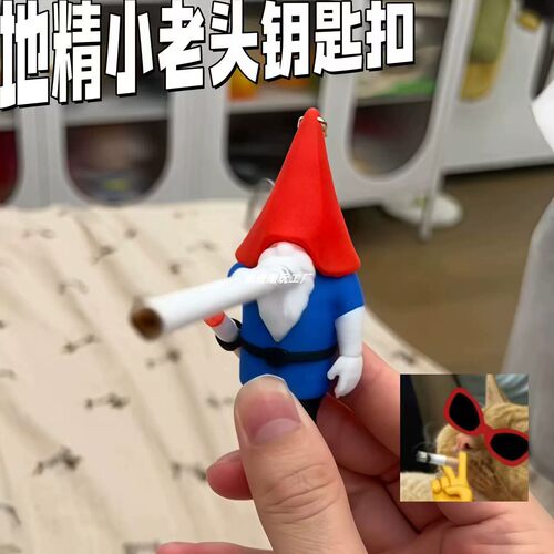窃贼地精钥匙扣创意书包挂件