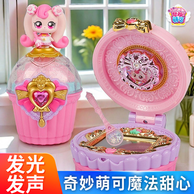 奇妙萌可魔法甜心宝盒魔法甜心酸酸甜甜梳妆台儿童玩具女生日礼物