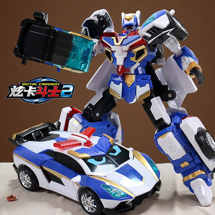 焰龙战神炫卡斗士2代炫蓝闪电S雷霆王变形汽车机器人儿童玩具金刚
