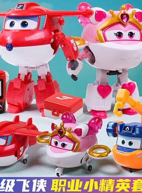 奥迪双钻超级飞侠大号变形飞机乐迪小爱大壮变形机器人儿童玩具