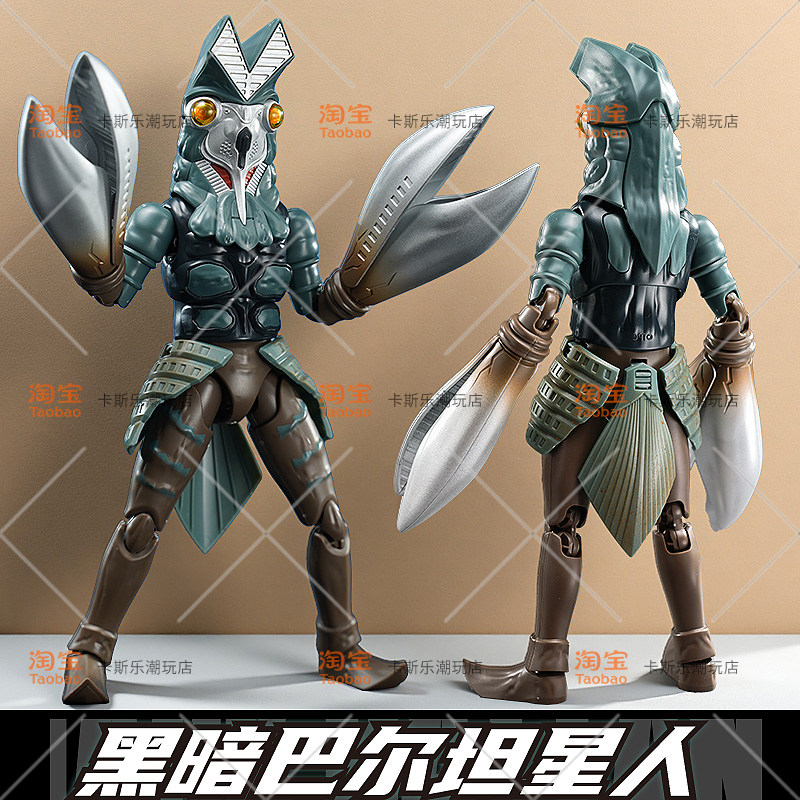 奇妙积木奥特曼怪兽黑暗巴尔坦星人机甲模型玩具手办拼装特典版