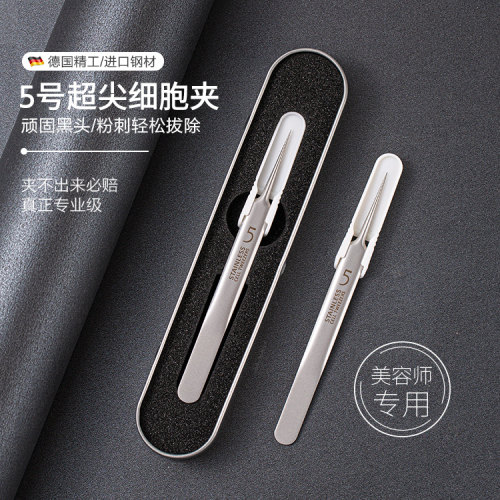 美容院专用超细去黑头闭口粉刺针