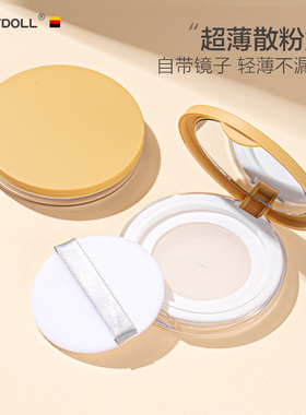 超薄散粉分装盒小巧便携