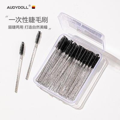 一次性睫毛刷卷翘螺旋