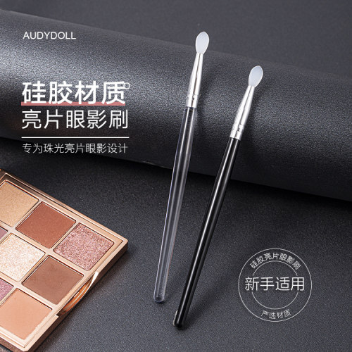 硅胶眼影刷珠光亮片唇膜唇线刷挖