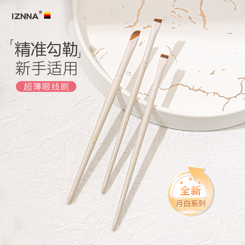 IZNNA|网红刀锋眼线刷扁平头斜角眉刷眼部卧蚕眉粉遮瑕沧州化妆刷 彩妆/香水/美妆工具 化妆刷 原图主图