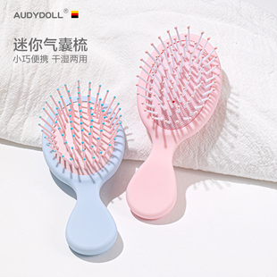 小号气囊按摩梳子 气垫梳小梳子迷你可爱便携随身女孩儿童小巧