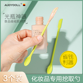 化妆品挖取勺硅胶小号迷你刮刀面霜粉底液护肤品刮勺 光瓶神器