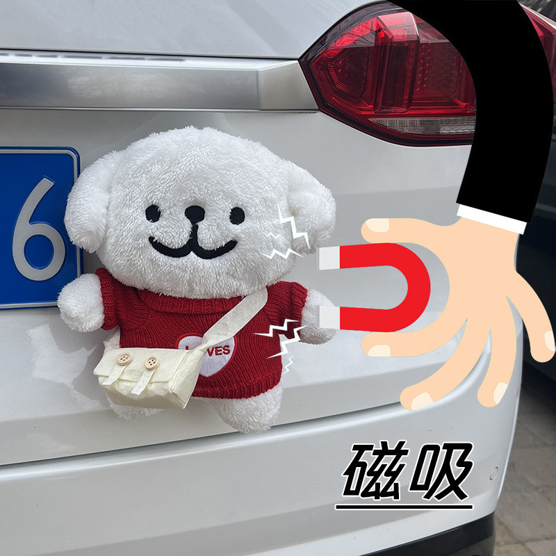汽车背面红毛衣挎包线条小狗车载装饰用品白色线条小狗后备箱装饰,汽车用品/电子/清洗/改装,摆件,淘宝优惠券,粉丝福利购,淘宝优惠卷