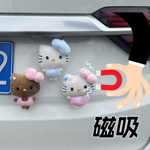 汽车车载后备箱夏威夷短腿HelloKitty摆件黑眼哈喽kitty公仔KT猫