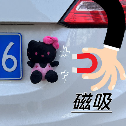 汽车装饰品黑粉HelloKitty后备箱黑粉KT猫哈喽kitty公仔摆件