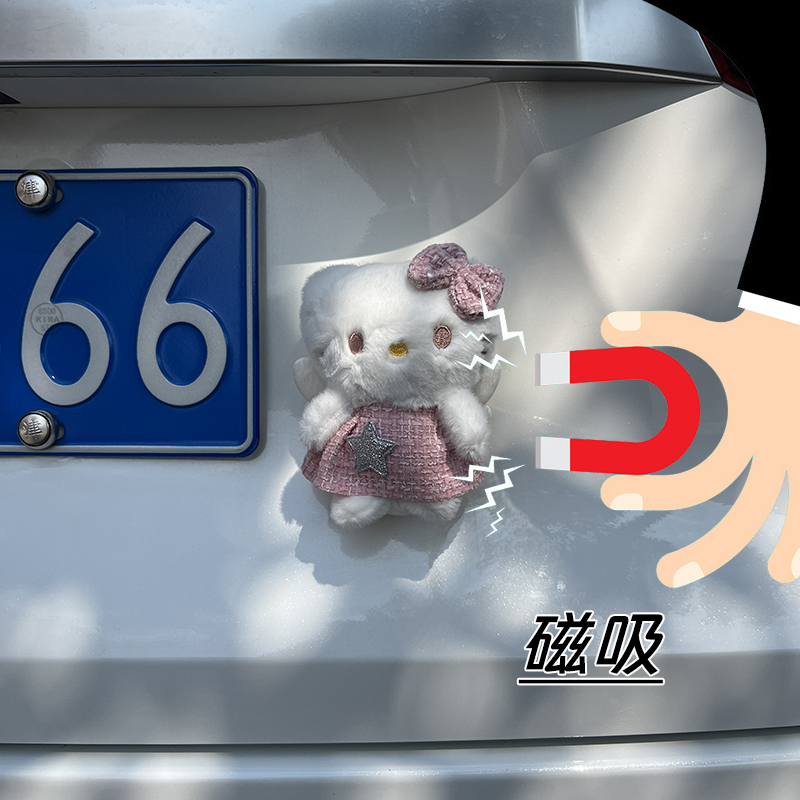汽车尾部挂件玩偶创意公仔车外屁股后备箱天使凯蒂猫电动车装饰品