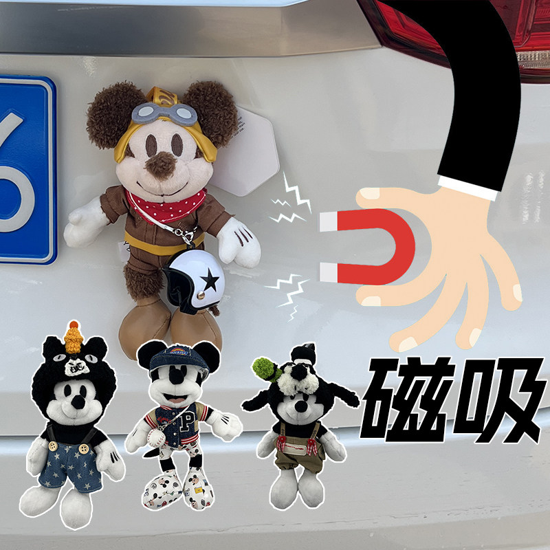 汽车车载后备箱米奇装饰车载摩托头盔棒球米奇汽车用品车载摆件