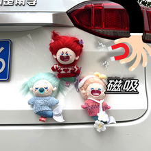汽车尾部挂件玩偶创意公仔车外屁股后备箱美人鱼电动车装饰品摆件