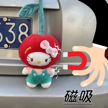 汽车尾部hellokitty玩偶挂件创意樱桃头套kt公仔后备箱凯蒂猫
