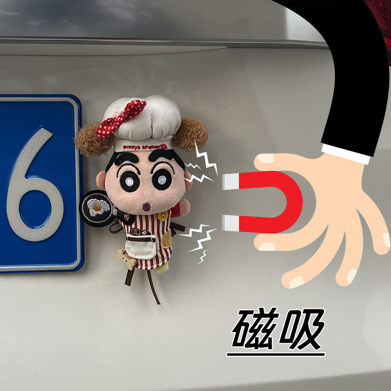 汽车挂件卡通磁吸玩偶厨师帽拿锅蜡笔小新后备箱摆件装饰,汽车用品/电子/清洗/改装,摆件,淘宝优惠券,粉丝福利购,淘宝优惠卷