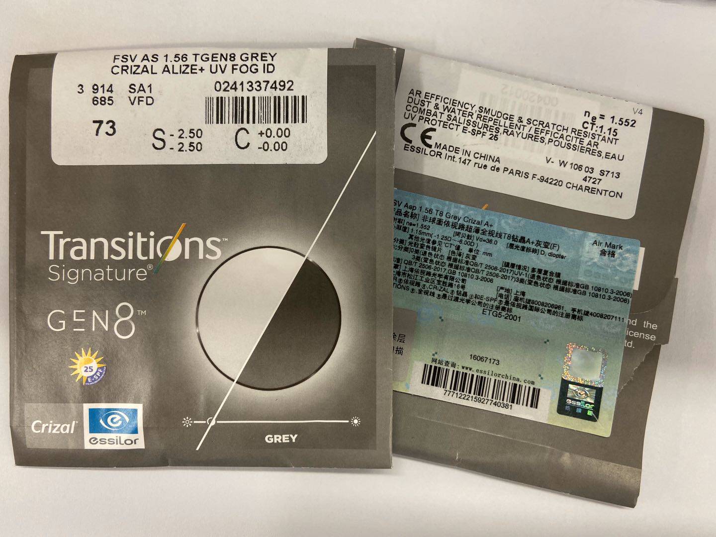 依视路全视线t8钻晶a 第八代变色变灰色1.56 1.60 1.67近视眼镜片