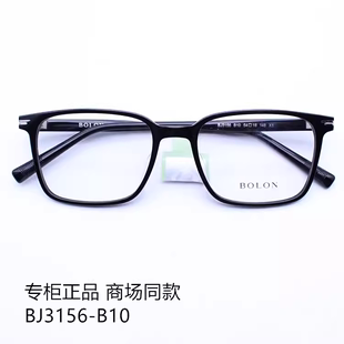 暴龙新品 光学大框方形板材眼镜框王俊凯同款 镜架男女潮流BJ3156