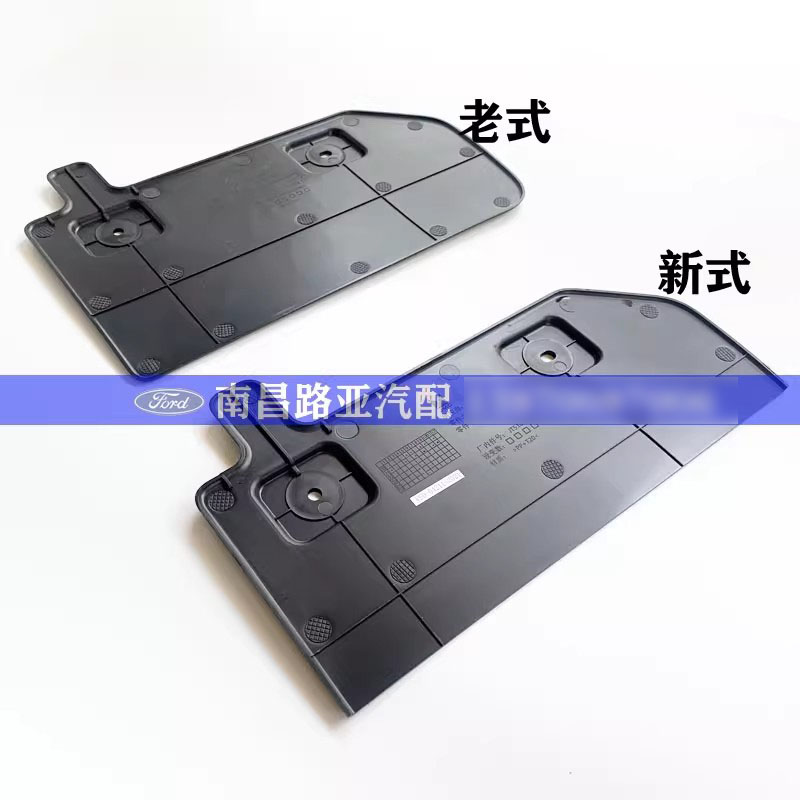 江铃20宝典配件保险杠挡泥板前轮