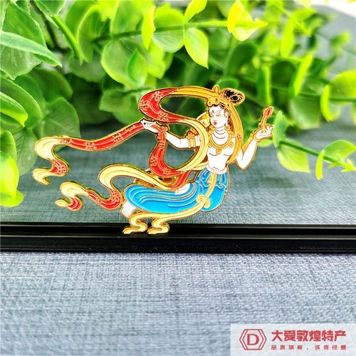 新品一鹿有你莫高窟学生金属徽章
