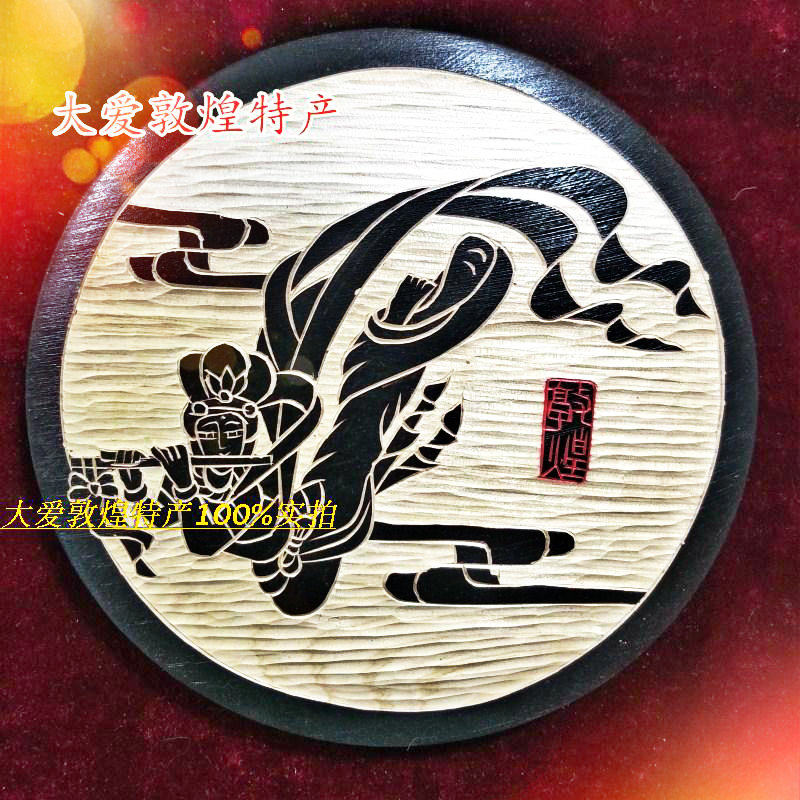 新品敦煌木板画木雕木刻画实木手工雕刻旅游纪念品直径15cm礼品