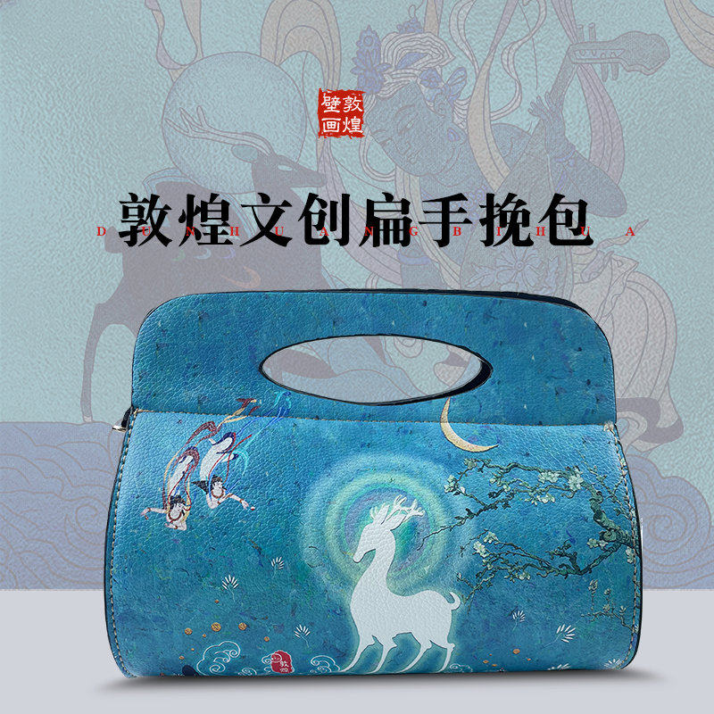 敦煌壁画藻井飞天单肩斜挎手拿包