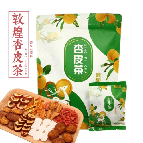 莫园杏皮茶原料包敦煌特产包邮