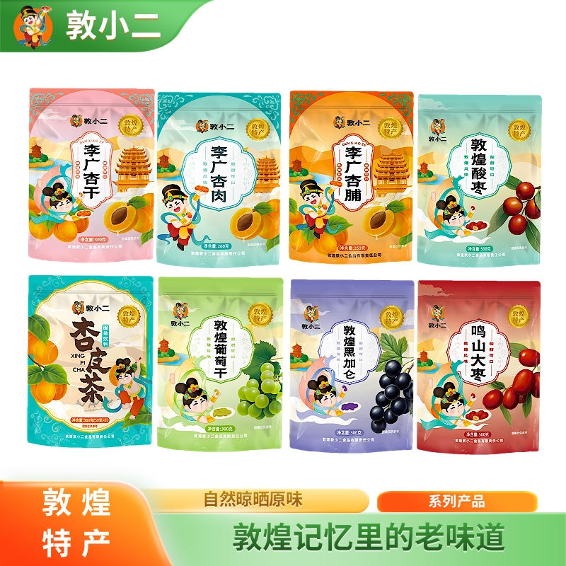 敦煌特产敦小二李广杏干杏皮茶杏肉黑加仑葡萄干枣袋装旅游伴手礼