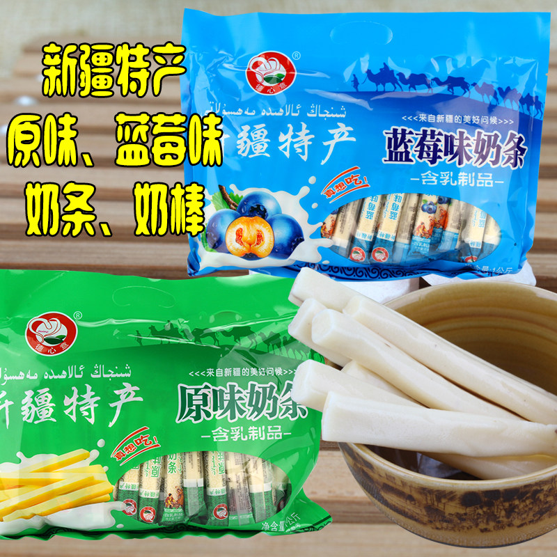 新疆德心意奶棒奶条儿童奶酪零食原味酸奶棒奶贝蓝莓味1000g包邮|msdalam kategori makanan ringan/Nuts/Specialty, keju/Dairy/, keju Inner Mongolia - dari Buy2taobao.com untuk memberikan perkhidmatan ejen Taobao profesional membeli