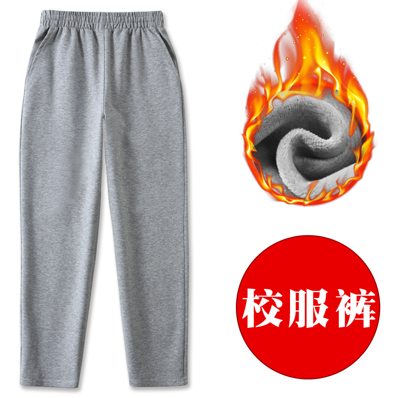 儿童灰色校服裤子深灰色运动裤