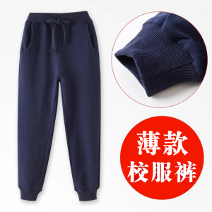 男童运动裤儿童蓝色藏青色女童卫裤深蓝色校服裤子小学生夏季薄款