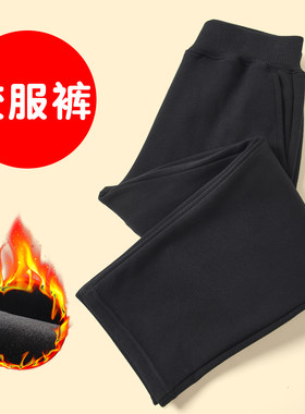 儿童黑色加绒加厚运动裤校服裤子