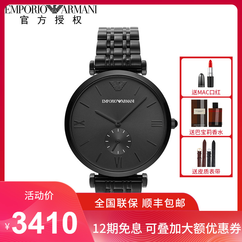 Armani阿玛尼手表男黑色时尚2020新款大气钢带表欧美手表AR11299