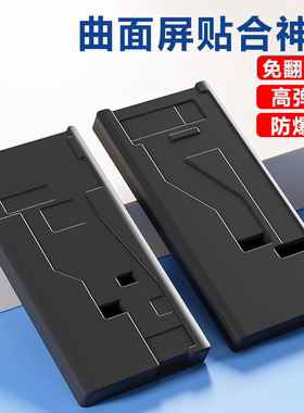 P40p翻排线压屏神垫黑垫 Mate40曲面贴合垫子nova7Pro黑色海绵板