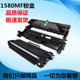 b16 适用柯美1580mf粉盒 b12p硒鼓 1550dn Bizhub15 1590mf 1500w