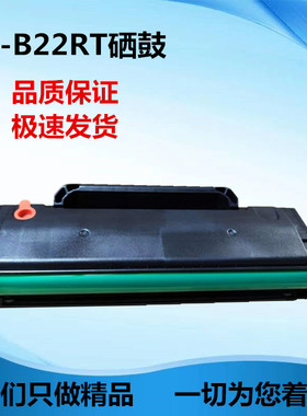 适用于夏普B2201P硒鼓 B2202P B2201X B2202X B2201W AR100TD墨盒